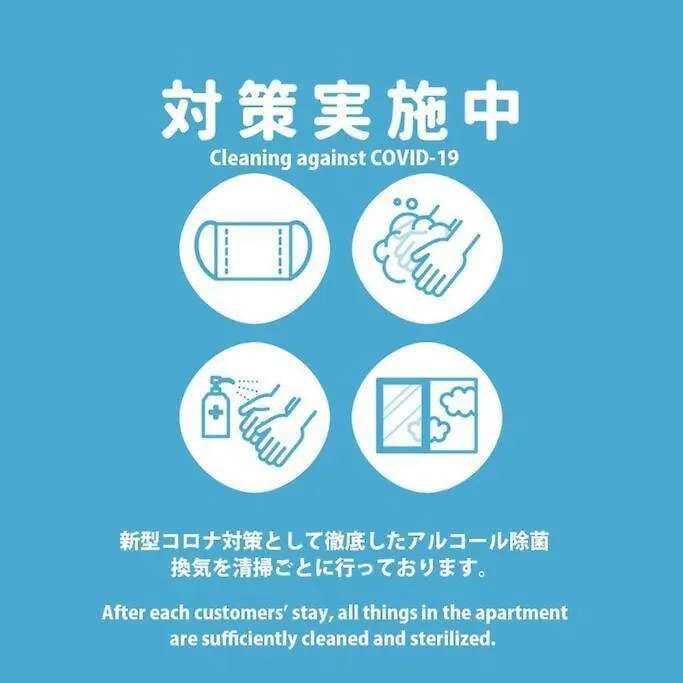 Apartament 新宿市中心jr线新大久保三分钟紧邻韩国街免费wi-Fi Tokio